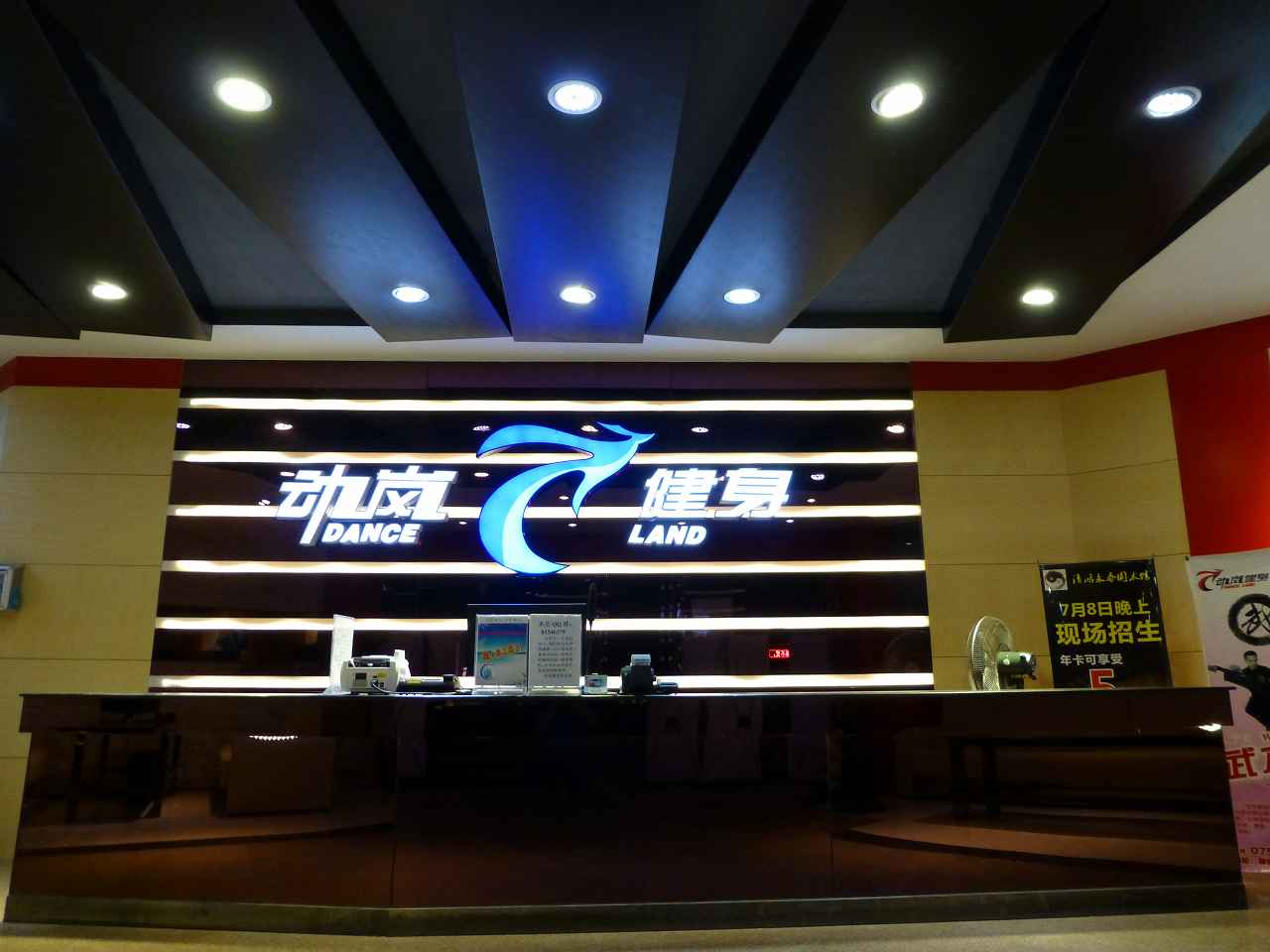 開一家健身房需要多少平米？