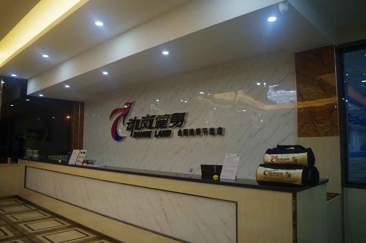 開健身房需要什么手續?