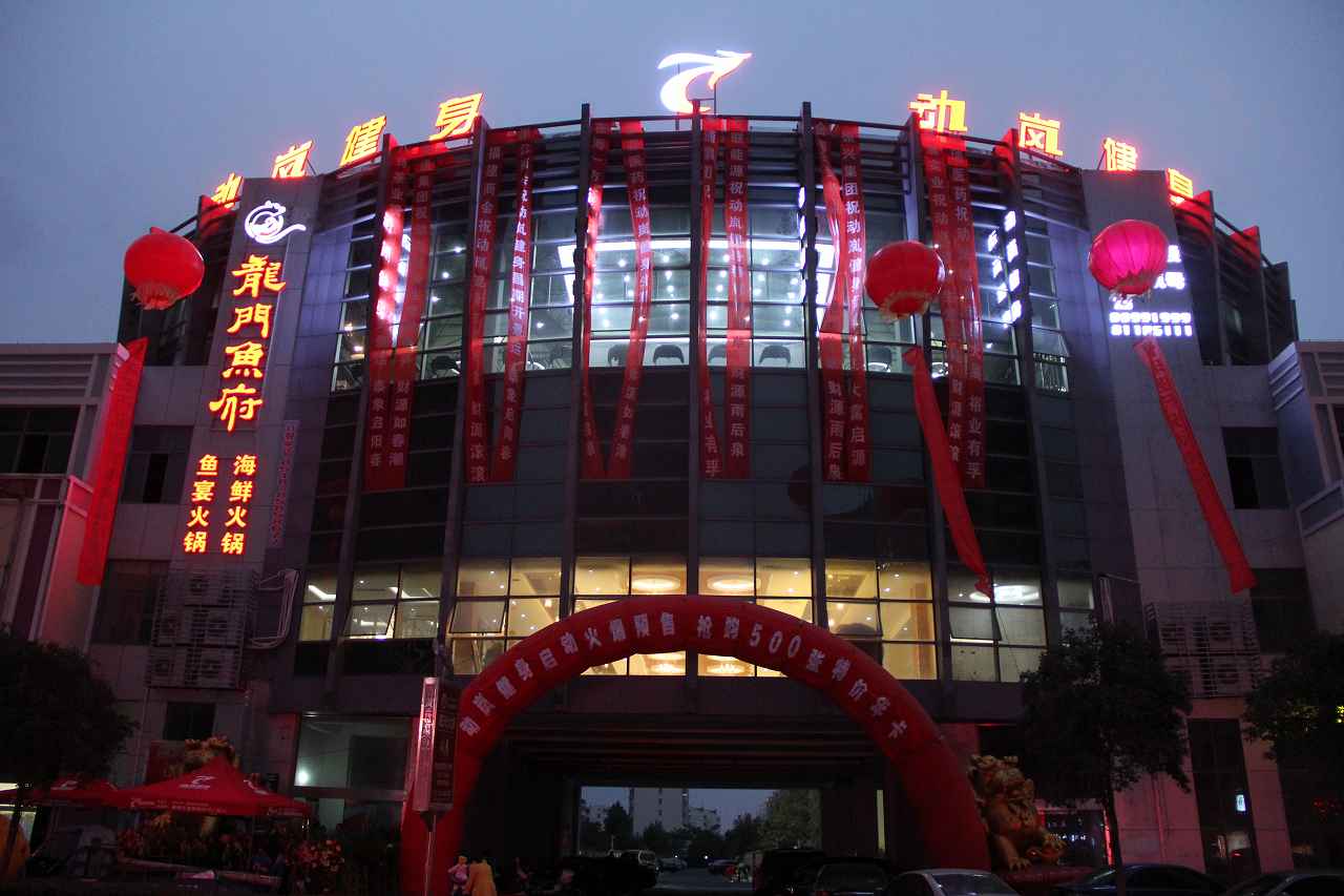 健身房做預售時需要注意的一些問題