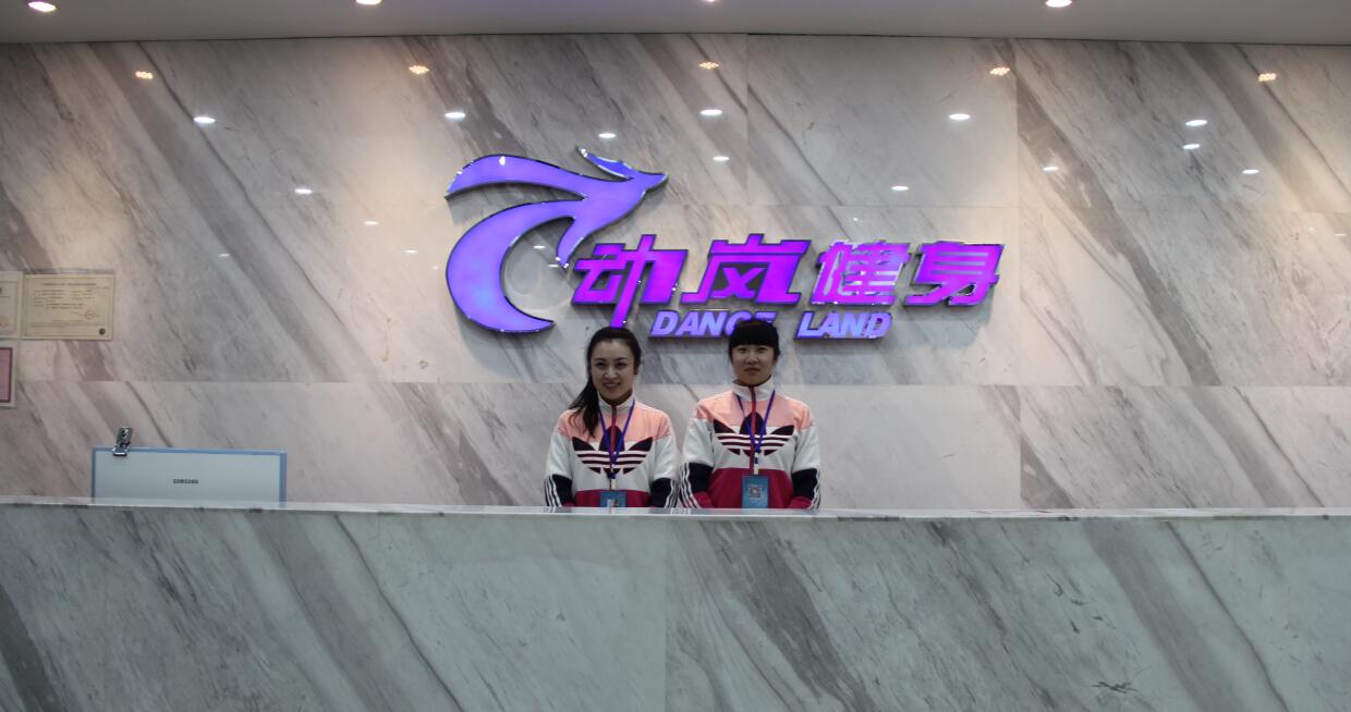 開健身房是個(gè)體好還是公司好